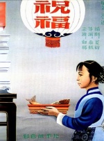 国产又爽又黄的激情精品视频