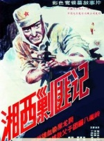 亚洲国产片在线观看